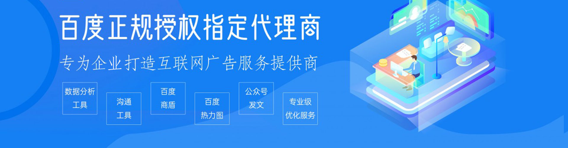 洛南信息流大师