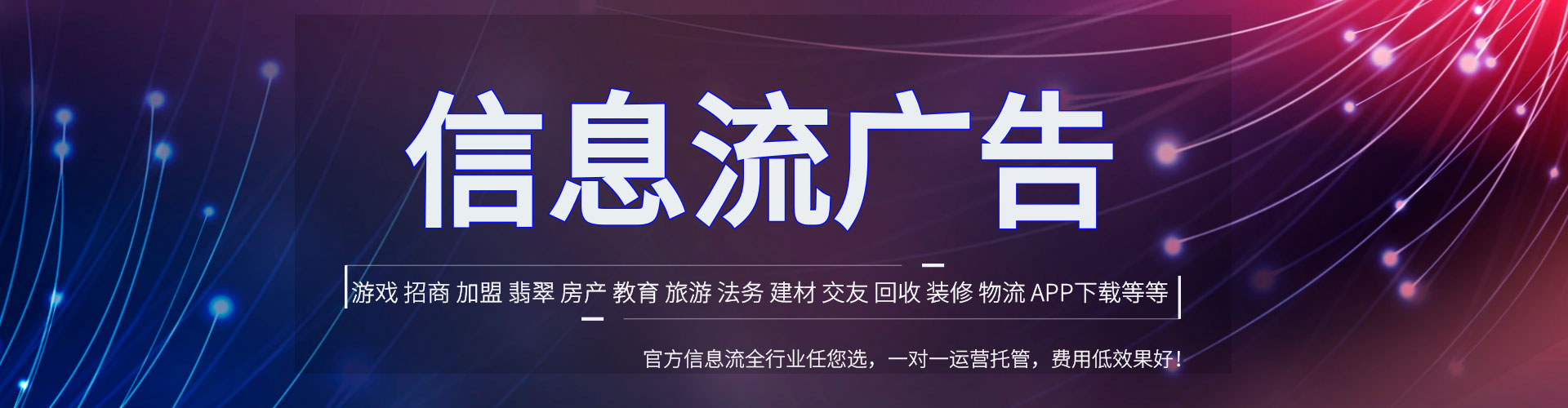 洛南sem竞价员